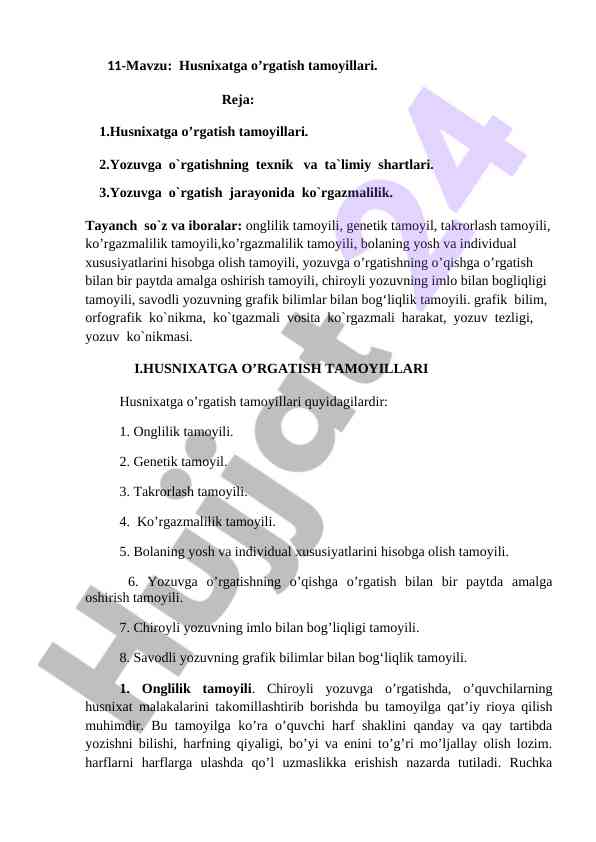 Husnixatga o’rgatish tamoyillari bilan tanishtirish