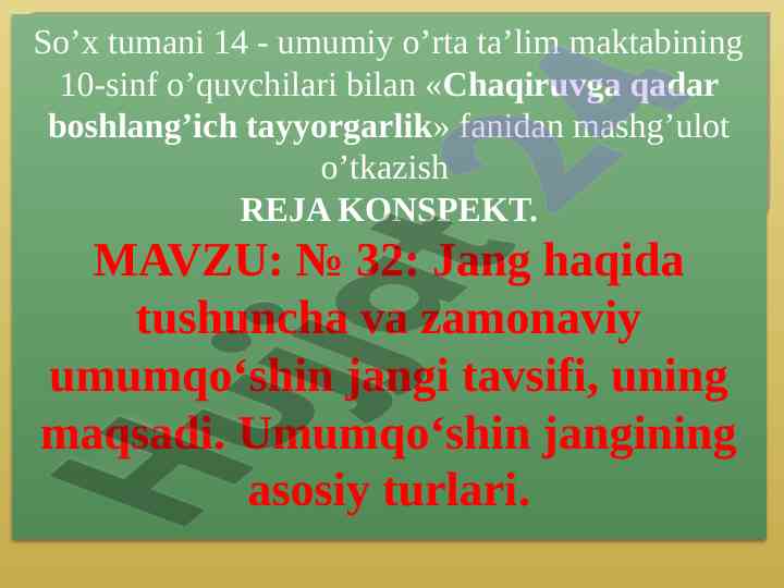 Jang haqida tushuncha va zamonaviy umumqo‘shin jangi