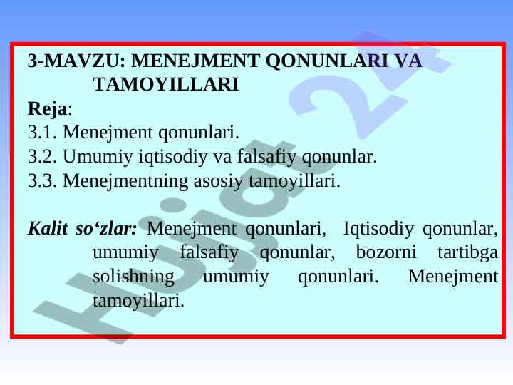 Menejment qonunlari va tamoyillari