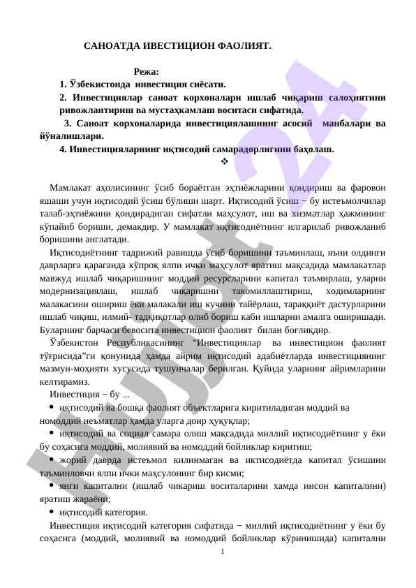 Investitsion faoliyat va iqtisodiy rivojlanish