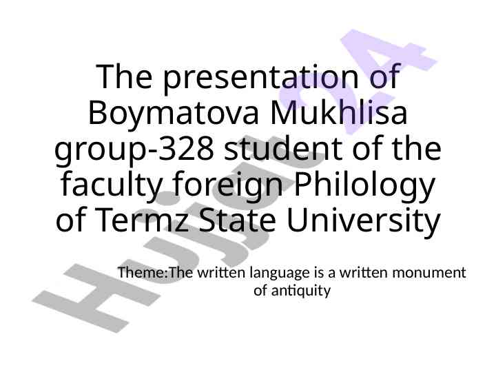 The written language as a monument of antiquity