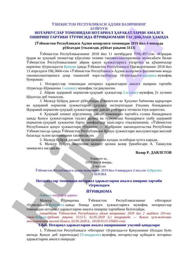 Notarial harakatlarni amalda oshirishi tartiqlari