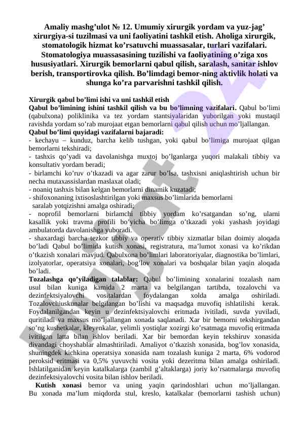 Umumiy xirurgik yordam va xirurgiya tashkiloti