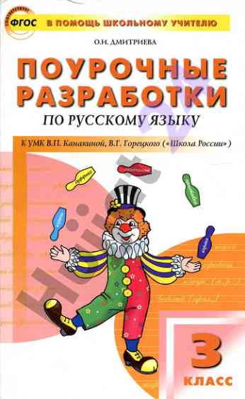 Muhim pedagogik asoslar bo‘yicha o‘quv qo‘llanma