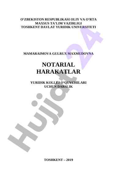 Notarial harakatlar o‘quvchilari uchun darslik