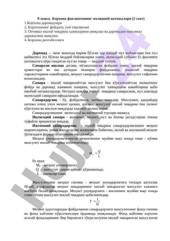 Korxona faoliyatining moliyaviy natijalari