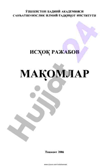 Tarixiy shashmakom va mahomlarning tahlili