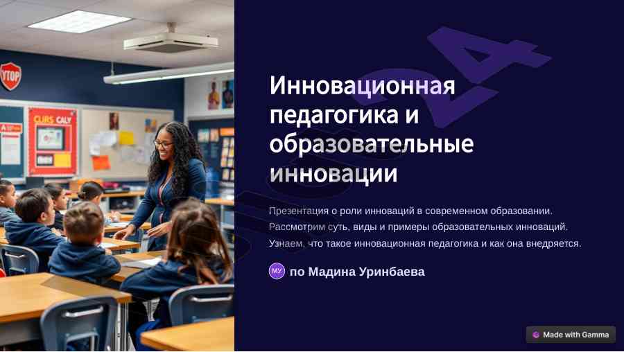 Analiz va foydalanish usullari: ilmiy maqolalar