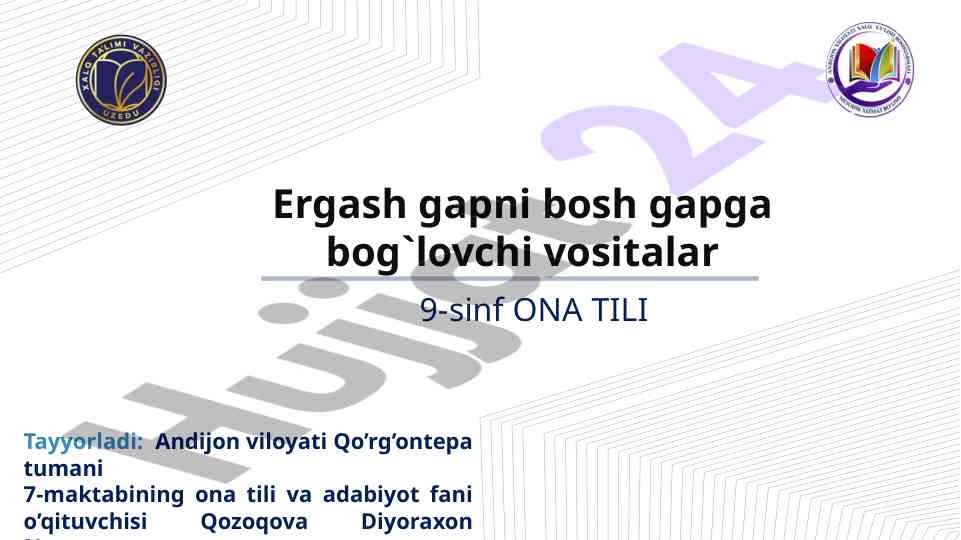 Chad ko'li va ergash gapni bog'lovchi vositalar