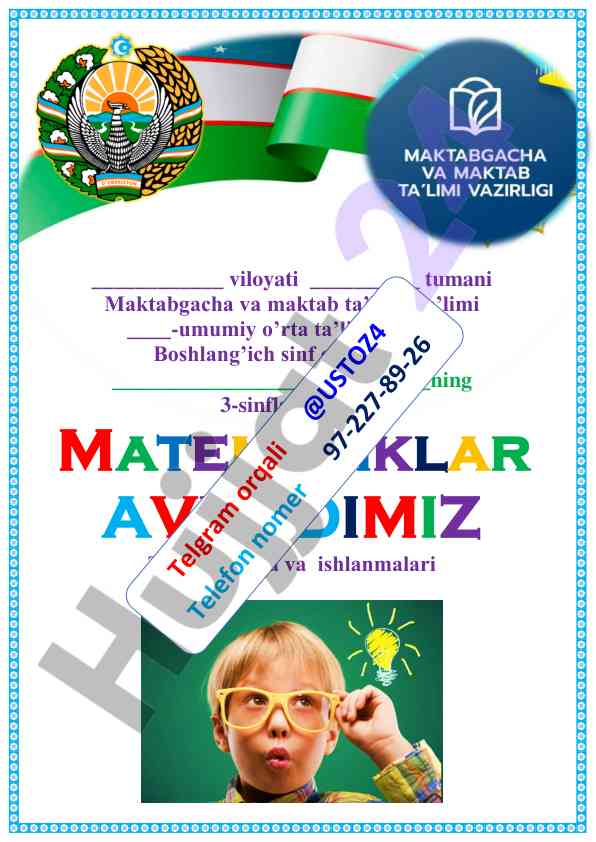 Matematiklar avlodimiz to'garak reja va ishlanmalari