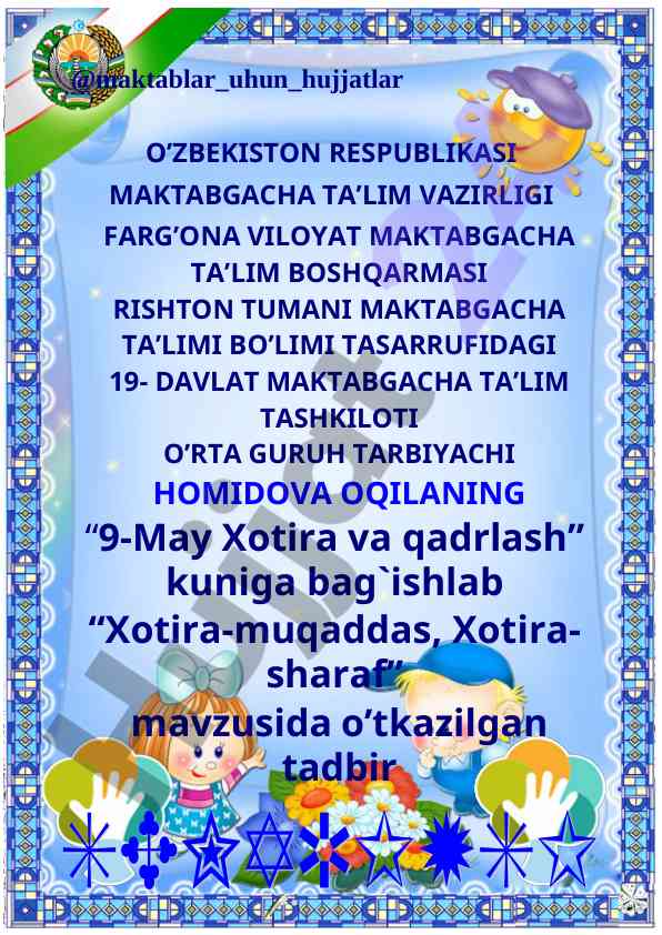 9-may xotira va qadrlash kuniga bag‘ishlangan tadbir