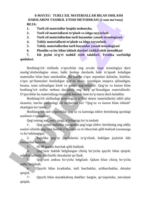Turlik xil materiallar bilan ishlash darslarini tashkil etish