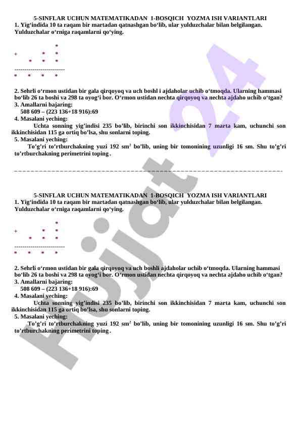 Product image 1