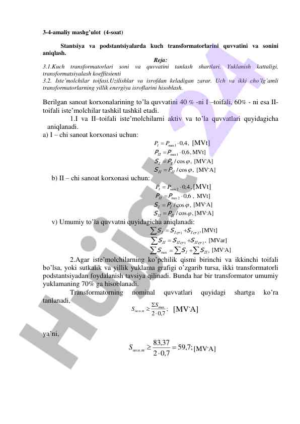 Kuch transformatorlari quvvatini aniqlash amaliy mashg‘ulot