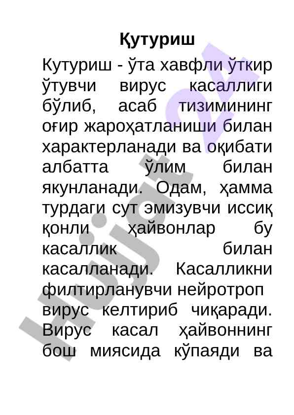 Қутуриш касаллиги: вирус тарқалиши ва одамлар саломатлиги
