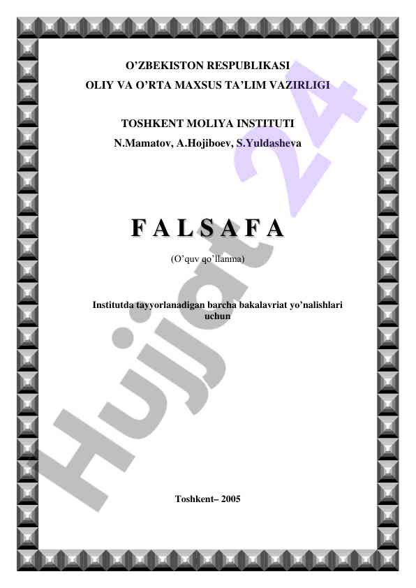 Falsafa o'quv qo'llanma fani bo'yicha tavsiyalar
