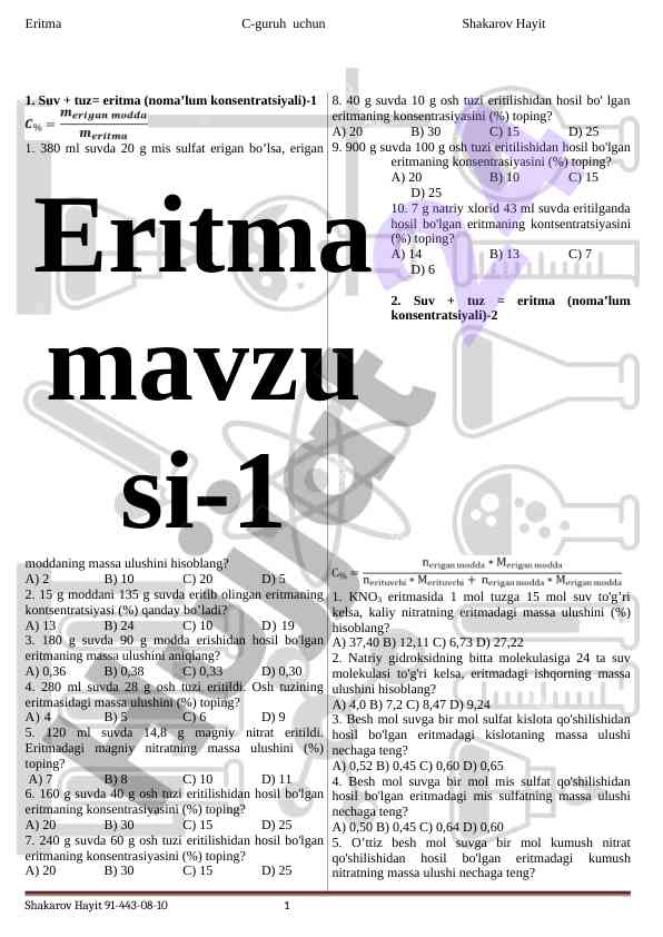 Eritma massa ulushi va konsentratsiyalari testi
