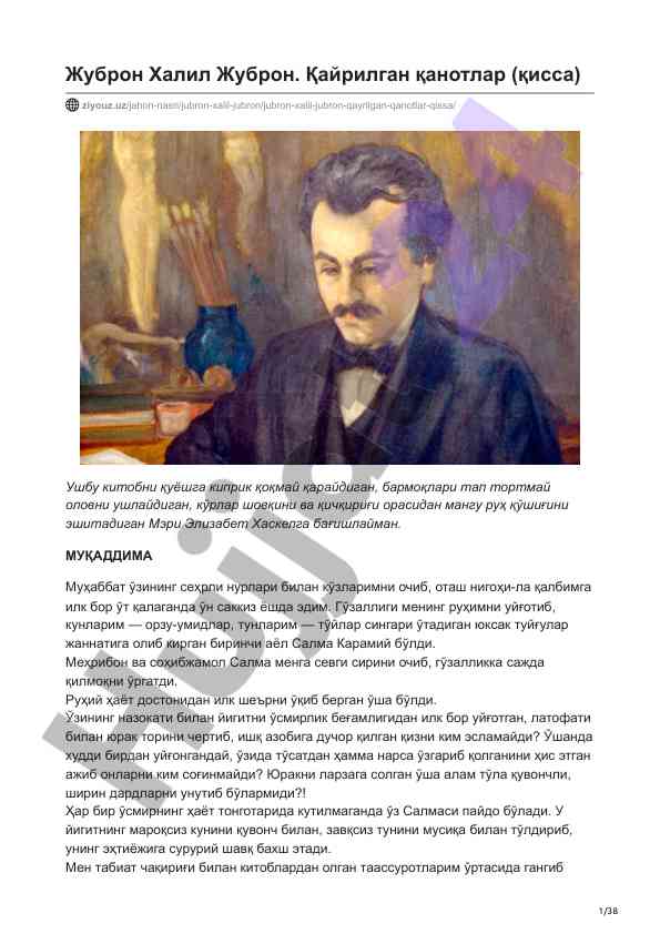 Qayrilgan qanotlar: muhabbat va tastiklar