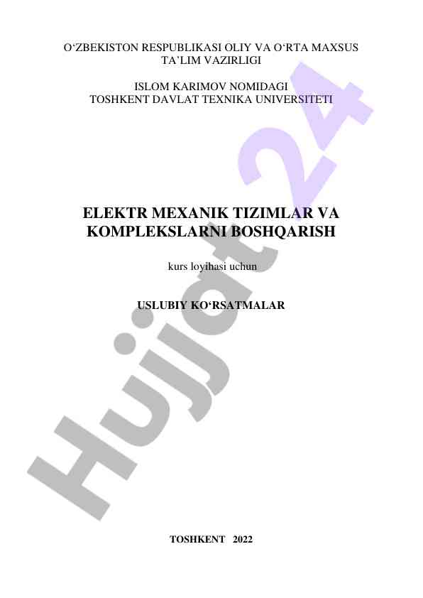 Elektr mexanik tizimlar va komplekslarni boshqarish