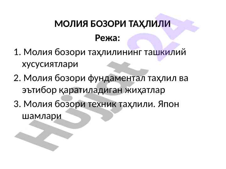 Moliyaviy bozor tahlili va usullari