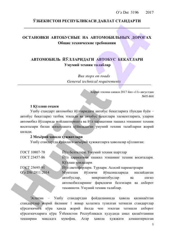 Avtobus bekatlari uchun umumiy texnik talablar