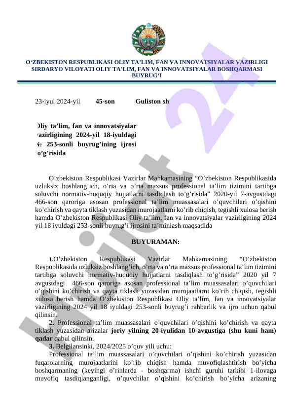 Normativ-huquqiy hujjatlarni tasdiqlash tartibi