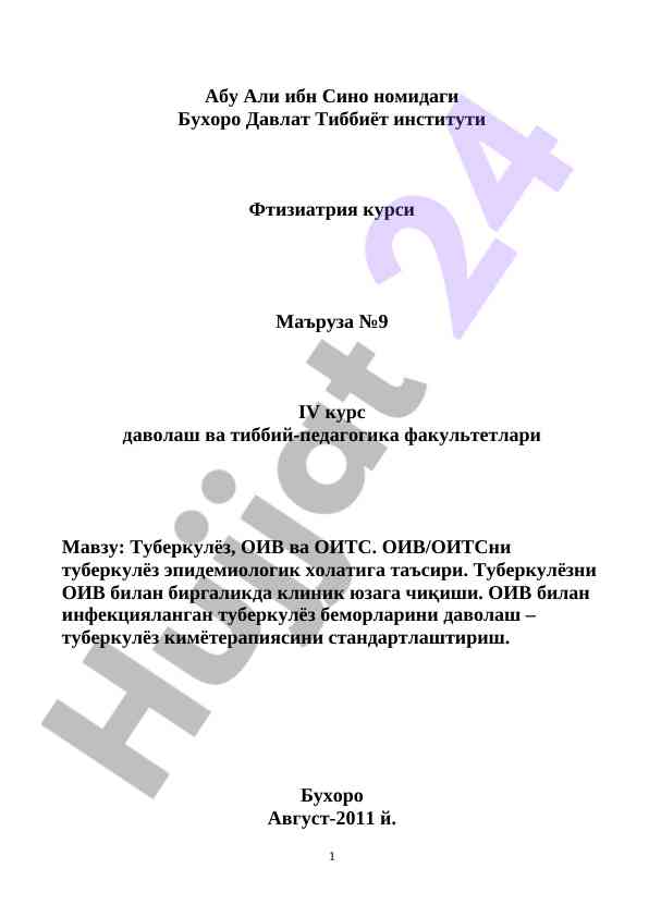 Tuberkulyoz va oiv: epidemiyologik holat