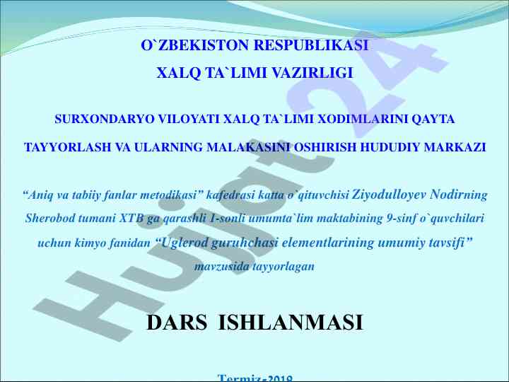 Kimyo fanidan uglerod guruhchasi elementlari dars ishlanmasi