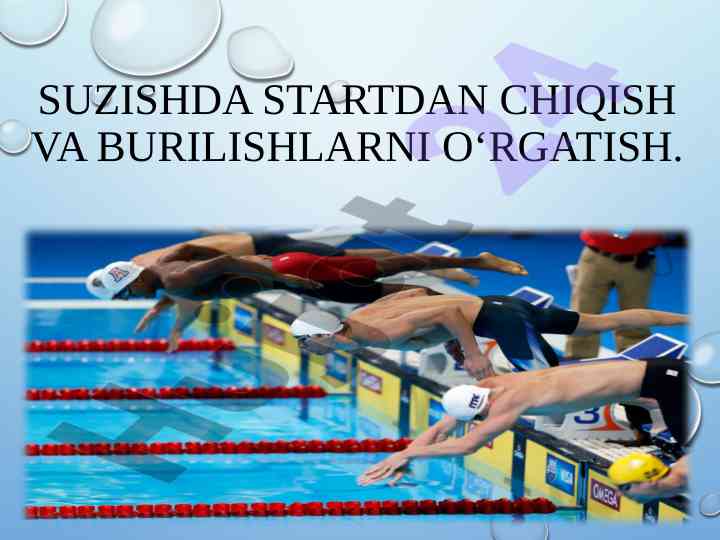Suzishda startdan chiqish va burilishlarni o‘rgatish