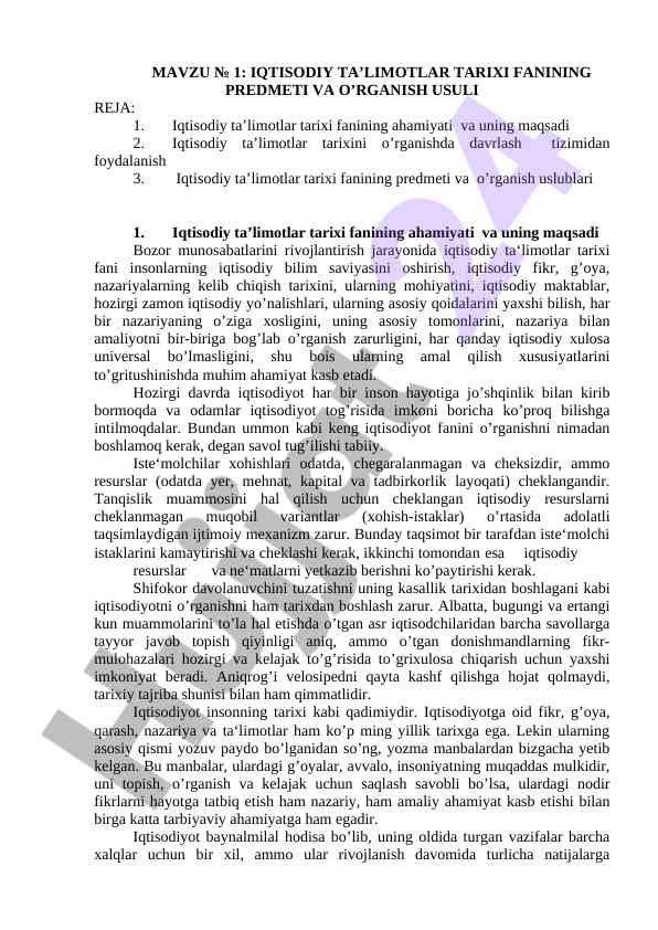 Iqtisodiy ta’limotlar tarixi fani o’rganish usuli