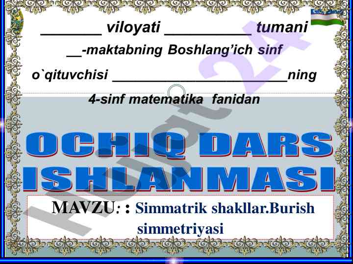 Simmetrik shakllar va burish simmetriyasi dars rejasi