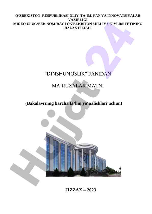 Dinshunoslik fanidan ma’ruzalar matni