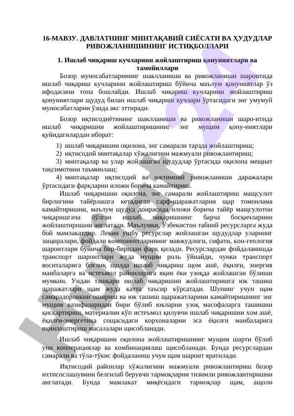Davlatning mintaqaviy siyosati va rivojlanishi