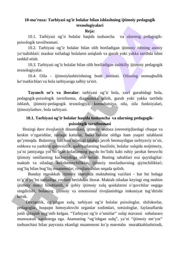 Tarbiyasi og'ir bolalar bilan ishlashning texnologiyalari