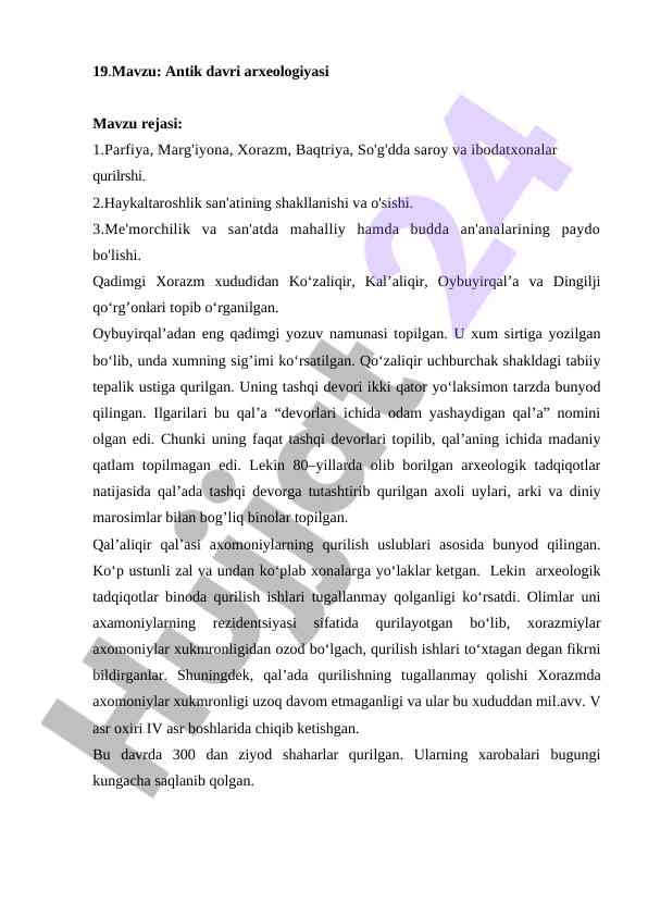 Antik davri arxeologiyasi asosiy mavzulari