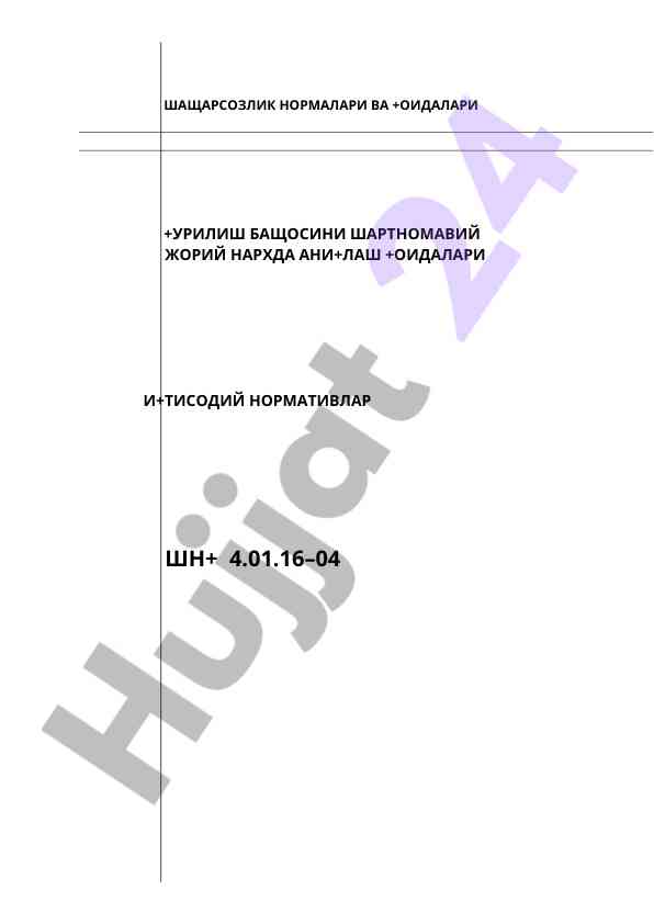 Shasharsozlik normalari va oidalarining tahlili