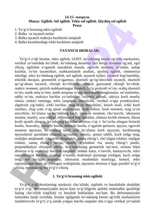 Tekis sof egilish masalalari bo‘yicha mavzu