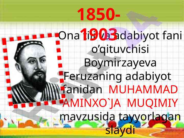 Muhammad aminxo'ja muqimiy haqida ma'lumot