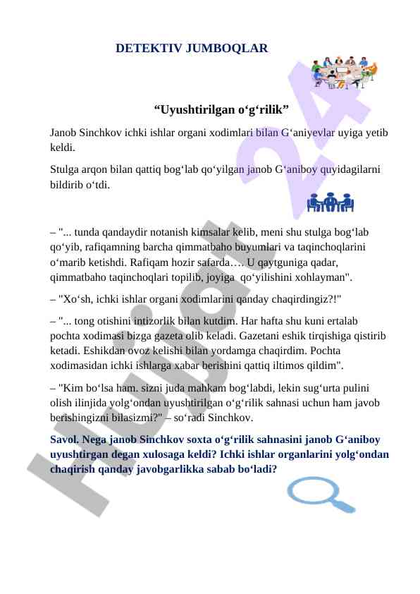 Uyushtirilgan o‘g‘rilik tahlili