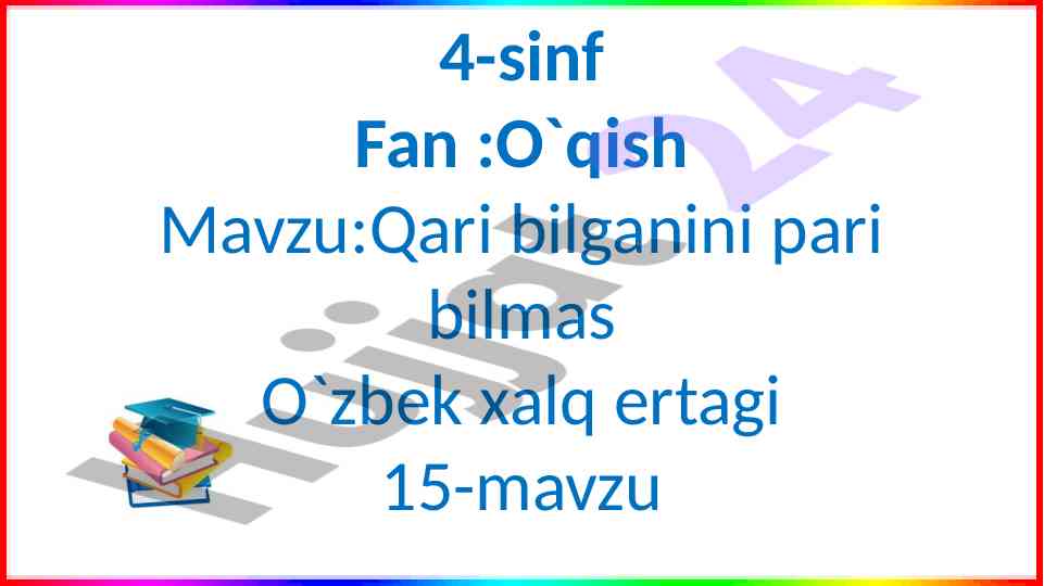 Qari bilganini pari bilmas o`zbek xalq ertagi