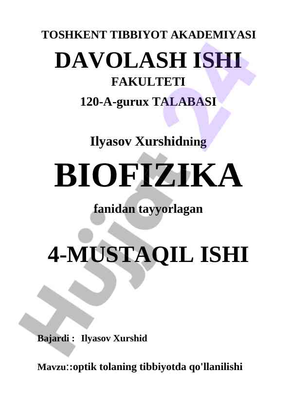 Optik tolaning tibbiyotda qo'llanilishi