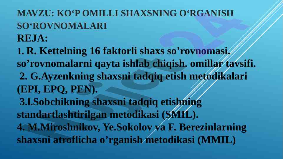 Ko‘p omilli shaxsning o‘rganish so‘rovnomalari