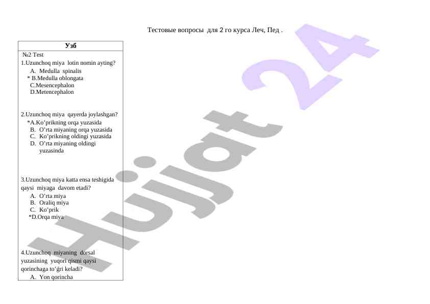 Test voprosi dlya 2 go kursa lech