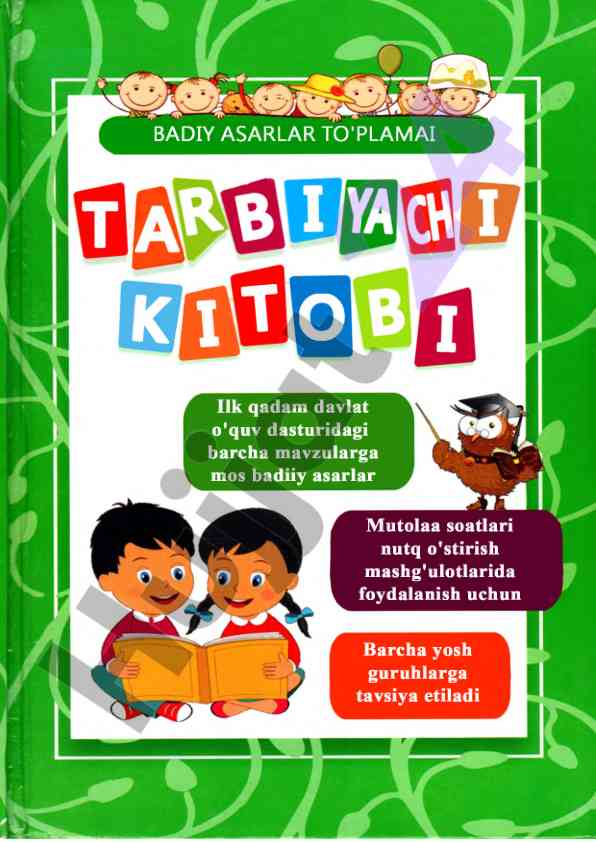Badiy asarlar to'plami bolalar uchun