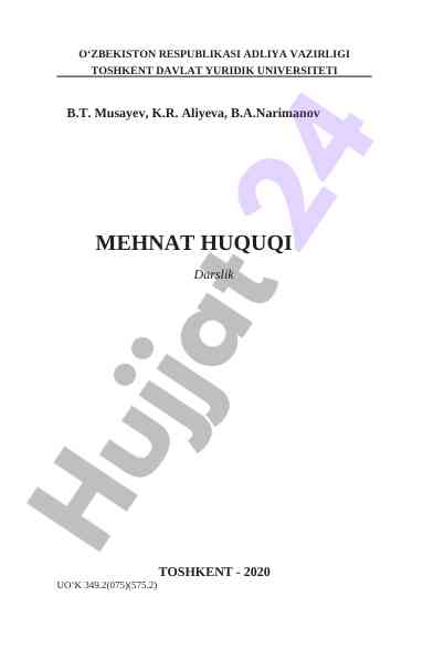 Mehnat huquqi darslik muhokamalari va yondashuvlari