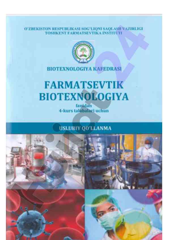 Farmasevtik biotexnologiya rivojlanish tarixi