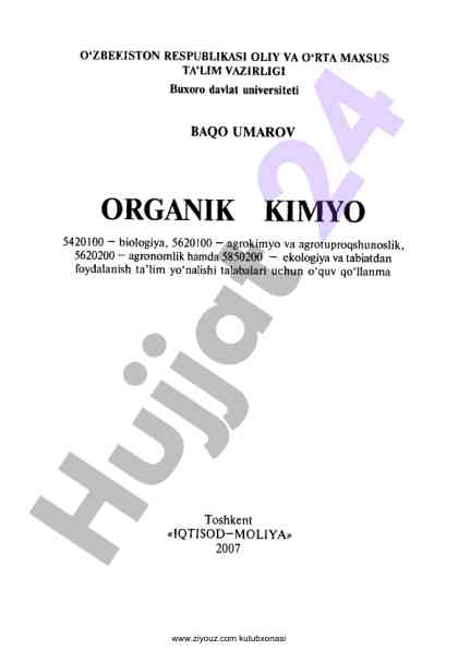 O‘quv qo‘llanma oliy ta’lim talabalari uchun