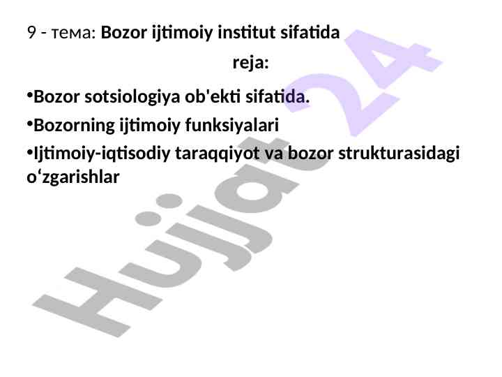 Bozor ijtimoiy institut sifatida: sotsiologiya asoslari