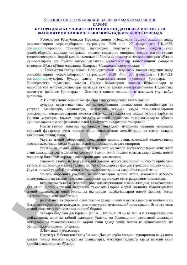 Pedagogika ta'limida raqobatbardosh peshqadamlar