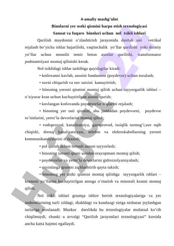 Binolarni yer ostki qismini barpo etish texnologiyasi